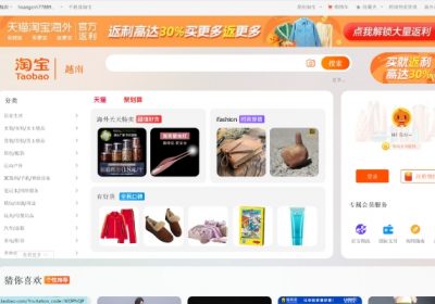 Top 5 công ty dịch vụ mua hộ Taobao giá rẻ, uy tín